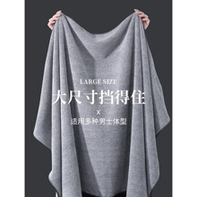 珊瑚绒浴巾男款家用商务不易掉毛比纯棉吸水速干毛巾大人专用洗澡