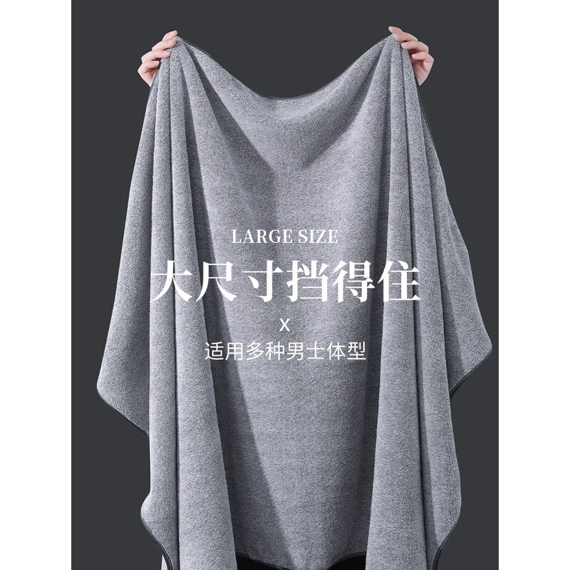 Men's coral fleece bath towel for home and business use, does not shed easily, more absorbent and quick-drying than pure cotton, specially designed for adults to use in the shower Men's coral fleece bath towel for home and business use, does not shed easily, more absorbent and quick-drying than pure cotton, specially designed for adults to use in the shower