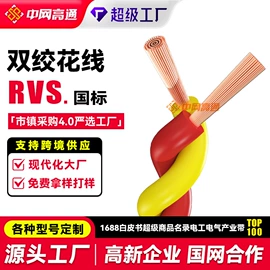 电力电缆;光缆;控制电缆