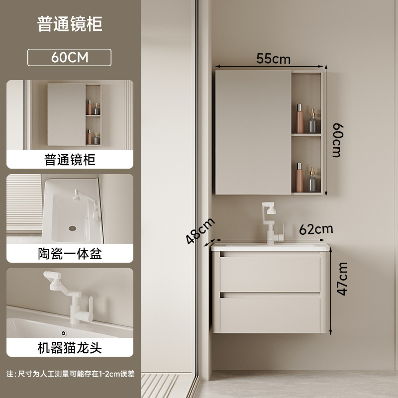 胡桃木色中古风浴室柜陶瓷一体盆加厚蜂窝铝双抽屉洗手盆柜组合|undefined
