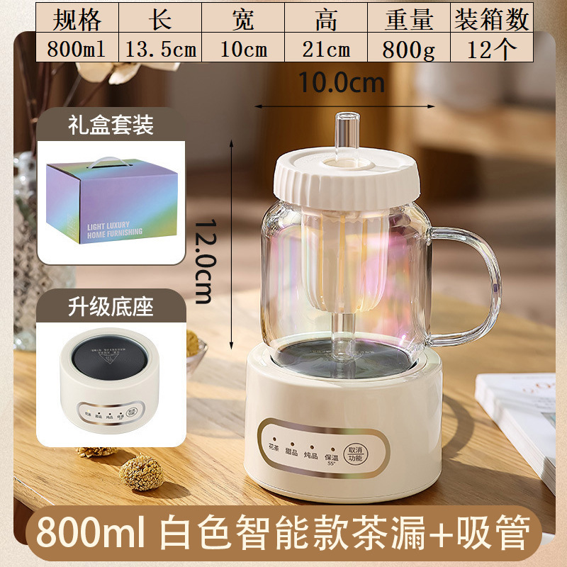 크림화이트 [800ML/빨대포함/차배수포함]