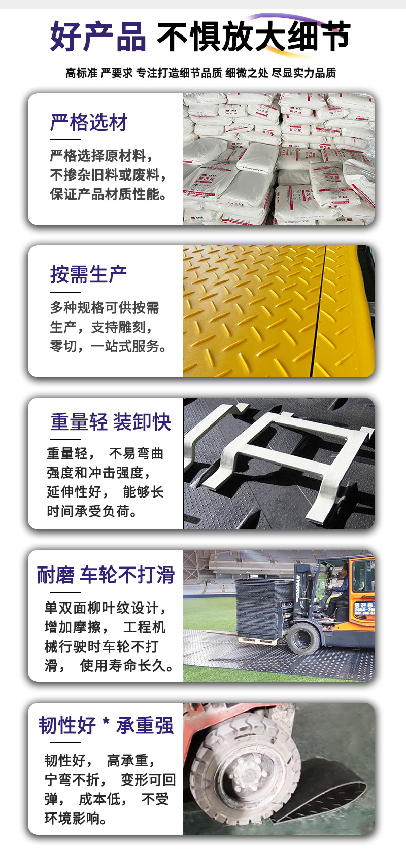 详情页_14