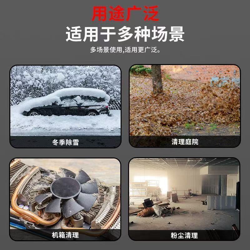 リチウム電気暴風機ハイパワー無線電気ドライヤー強力工業送風機暴力ファン|undefined