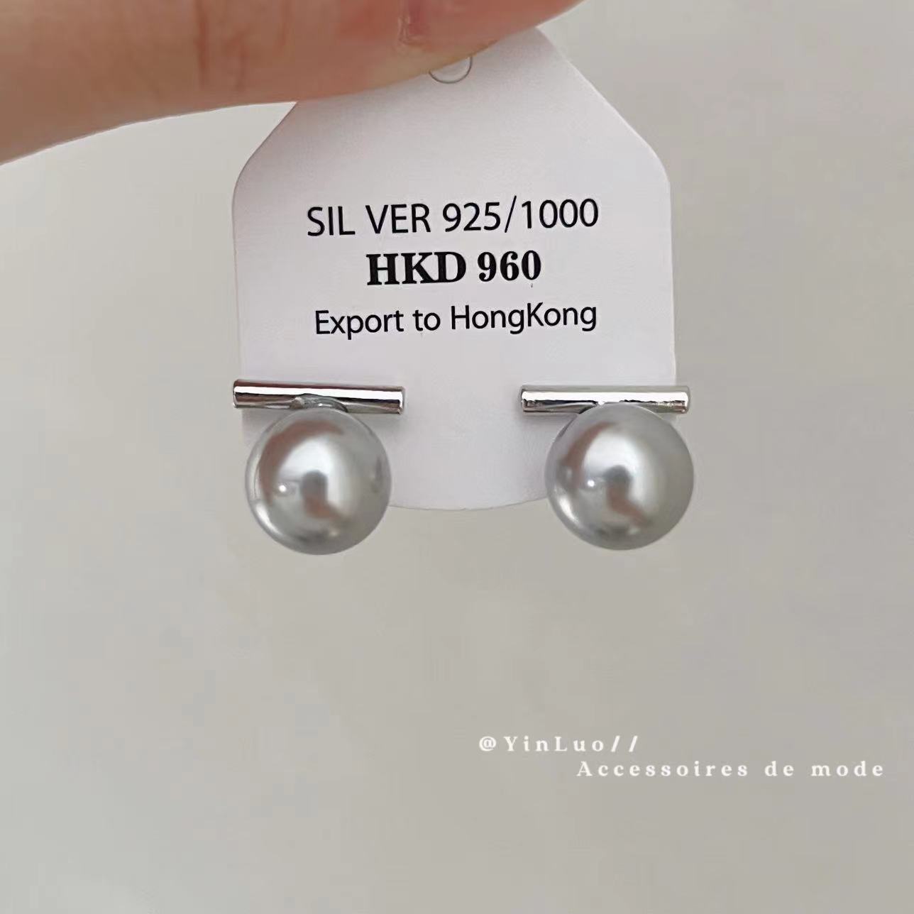 YL-829