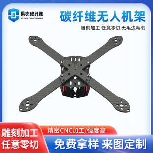 ̼�w�S��ļӹ�̼�w�SƬ��̼�w�S�aƷCNC�߾��ȟo�˙C̼�w�Sģ��