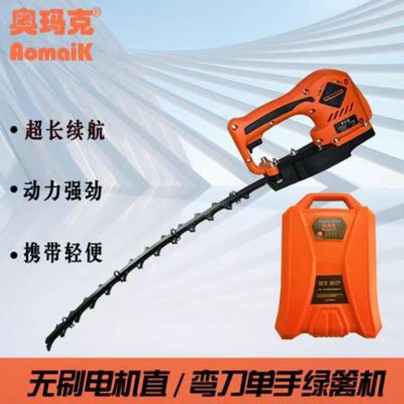 奥玛克园林电动绿篱机小型家用割草机修剪机绿化修枝机绿篱剪工具