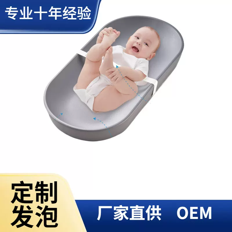 定制柔软耐磨发泡海绵垫婴儿换尿布台防水防污儿童洗澡椅坐垫