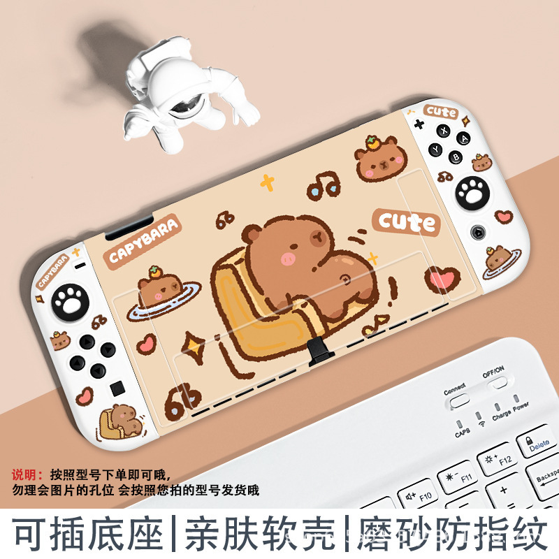 switcholed保护套美乐蒂帕恰狗凯蒂猫主题Switch游戏机防摔保护壳|undefined