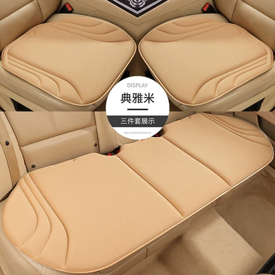 Four Seasons Pad – Seaweed Fiber Seat Cushion - elegant-rice-single-seat-single-piece