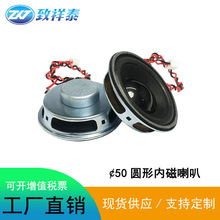 ���Sֱ�� 50mm�A�΃ȴ������{������P��8�W3�߶�ý�wȫ�l����