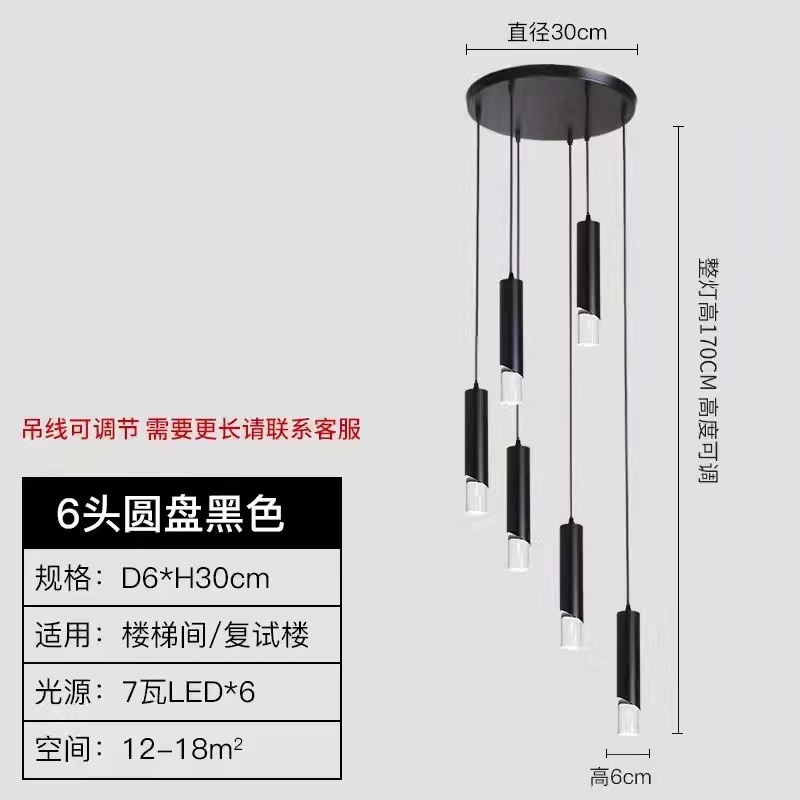 Candelabro de escalera, moderno, ligero, lujoso, simple y exquisito, edificio dúplex, villa, escalera vacía, lámpara de grúa larga giratoria