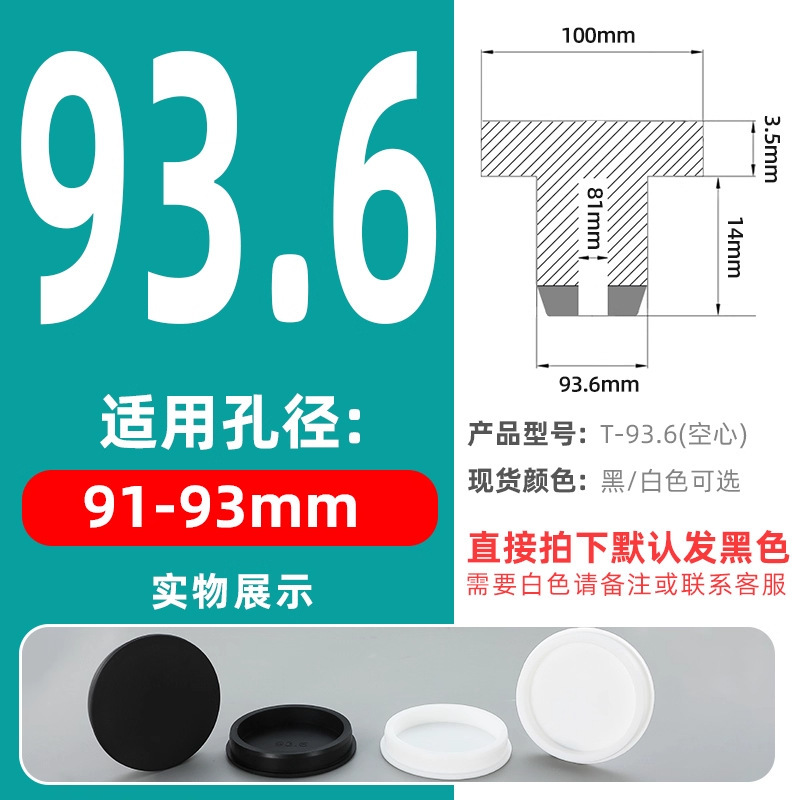 T型硅胶塞橡胶堵头孔塞密封塞橡胶塞防水堵头圆形管塞塑料塞闷盖|undefined