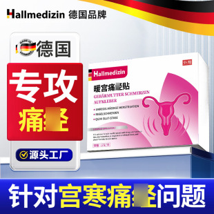 Hallmedizinů�ǌm�N����m���½����{���̋��N�můŮ����ʹ�ѳ�