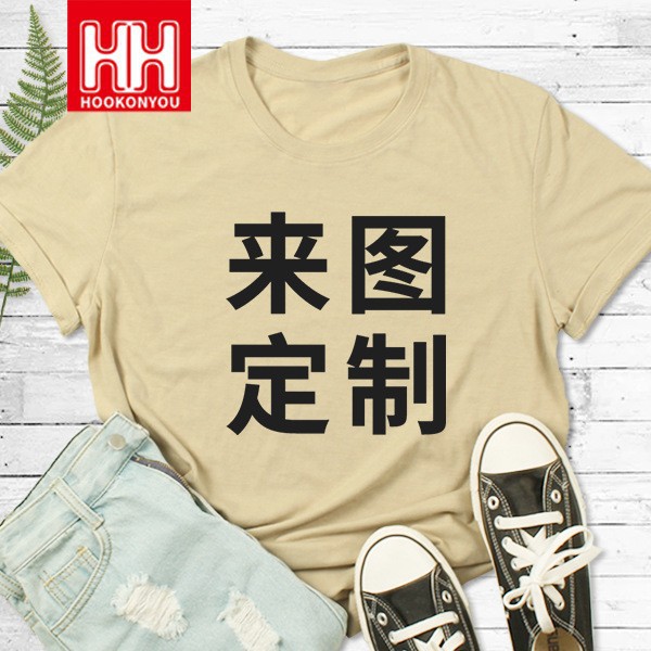 Clase uniforme grupo ropa verano suelta manga corta Camiseta de los hombres y mujeres cuello redondo verano media manga logo impreso