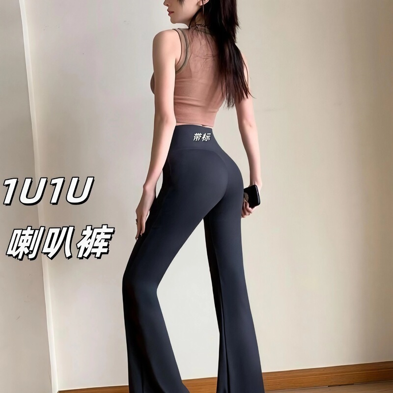 Lulu Original Groove Yoga Pants Butt-Lifting Pilates Naked-Feel Skin-Friendly Versatile Slim-Fit Flared Pants Lulu Original Groove Yoga Pants Butt-Lifting Pilates Naked-Feel Skin-Friendly Versatile Slim-Fit Flared Pants