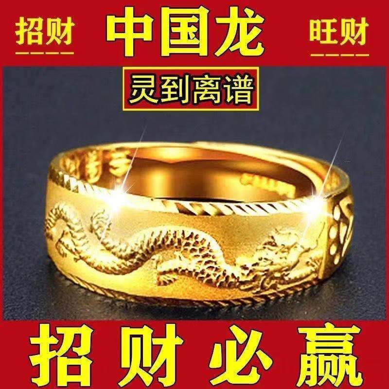 Fashionable ring for men and women