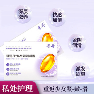 Pill argon pa pa capsule high tide liquid tight rundan female pleasure liquid sex products pleasure liquid a generation of hair