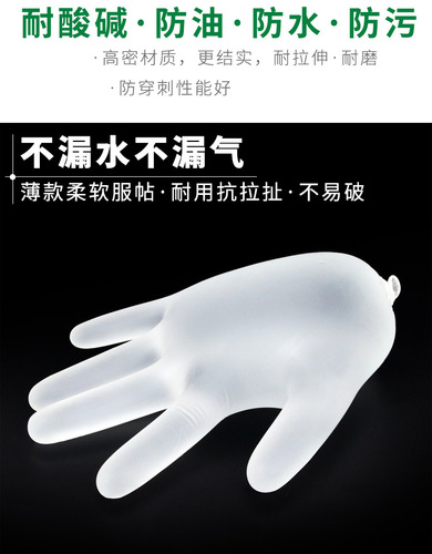 Beauty salon disposable pcv gloves powder-free transparent boxed tattoo eyebrow bleaching lip rubber gloves tattoo supplies 100 packs