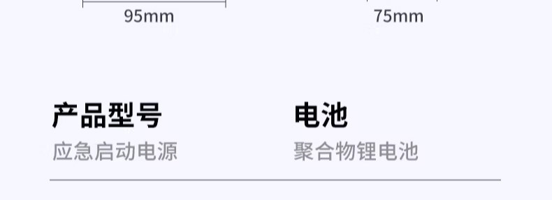 Car Emergency Starting Power Supply, Strong Start-Up, 12V24V High-Power, Zero-Power Instant Start, Power Bank, Car Air Pump