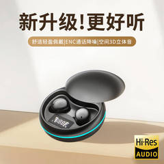 国境を越えた新しい Y20 スリーピング Bluetooth ヘッドセット、ミニ、コンパクト、横向き寝、超長バッテリー寿命、ノイズリダクション、プライベートモデル、ユニバーサル