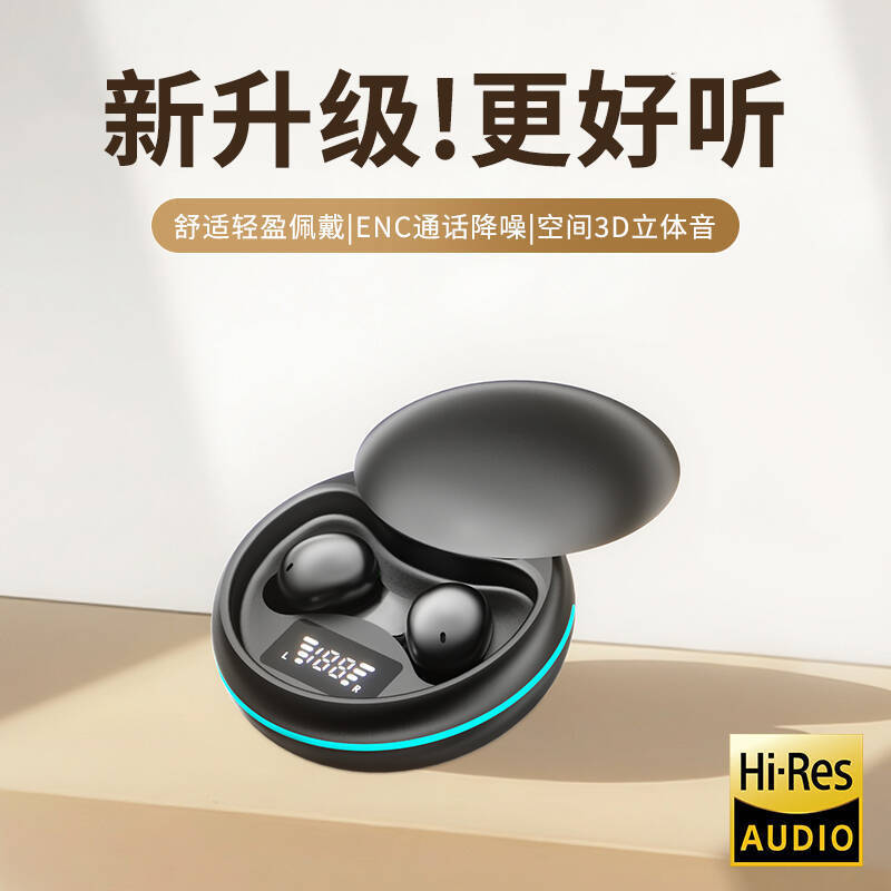 国境を越えた新しい Y20 スリーピング Bluetooth ヘッドセット、ミニ、コンパクト、横向き寝、超長バッテリー寿命、ノイズリダクション、プライベートモデル、ユニバーサル|undefined