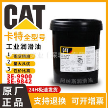 زͻ3E9900 CAT 15W-40 CI-4 3E9842/9840 18L