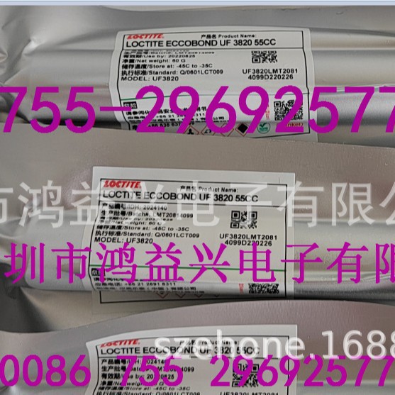 loctite UF3820, loctite UF3940TX ,loctite  UF3915,  EN3915T