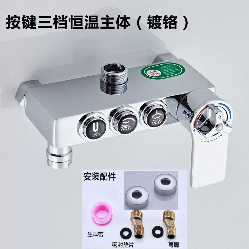 Душевая подстанция, смешанный водяной кран ст cooling and heating heights installed droting drimble количество пакетов shown switch thick valve body