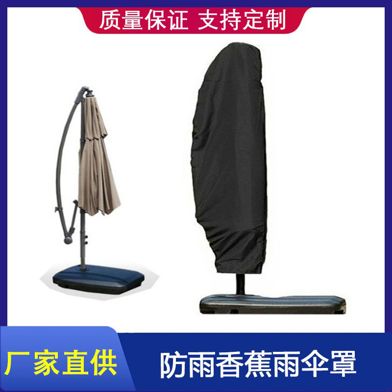 Banana Umbrella Cover Protective Cover Outdoor Courtyard Sunshade Umbrella Dust Cover Roman Umbrella Straight Umbrella Cover Seaside Sun Umbrella Cover