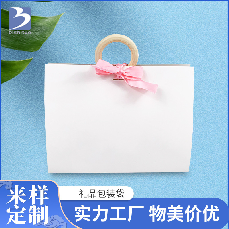 一片式折叠礼品袋可爱创意手提袋生日礼物纸袋香水口红手挽袋批发