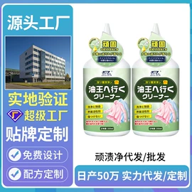 多用途清洁剂;干洗剂;清洗/养护剂