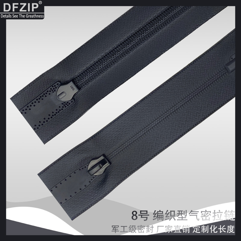 No. 8 Woven Waterproof Zipper, Sold by the Meter/Roll, Waterproof Zipper, Waterproof Zipper, Dingfu, Direct Sales from the Manufacturer