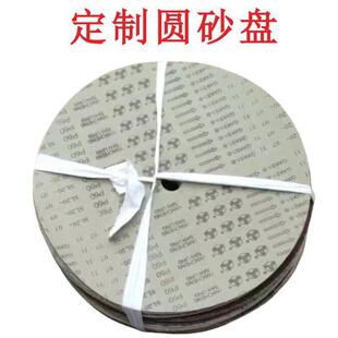 ���V�Aɰ�P350*40/350*32/386*26/400*32mmĥ�әC�A��ɰ��430 600