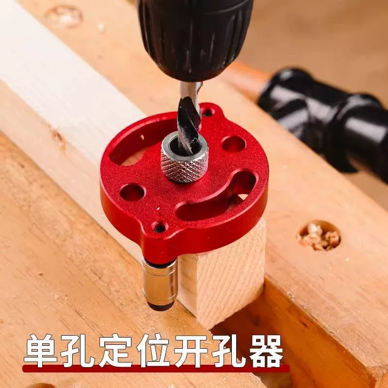 Вертикальный дырокол из алюминиевого сплава для деревообработки, локатор центрального пробойника, инструмент для сращивания деревянных досок