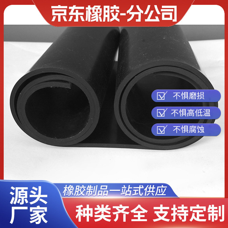 定制黑色绝缘胶板橡胶垫配电室高压绝缘橡胶板电厂车间用绝缘地板