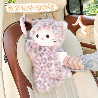Hanging Bag, Car tissue box/set