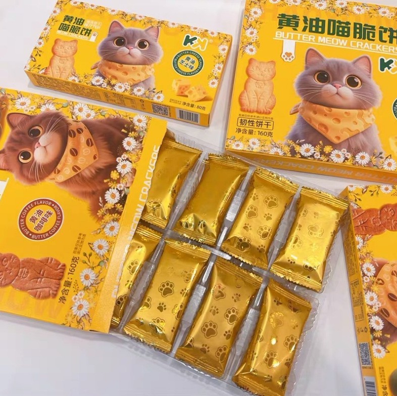 超友味160gKK黄油喵脆饼 黄油芝士咖啡味休闲盒装下午茶点心零食|undefined