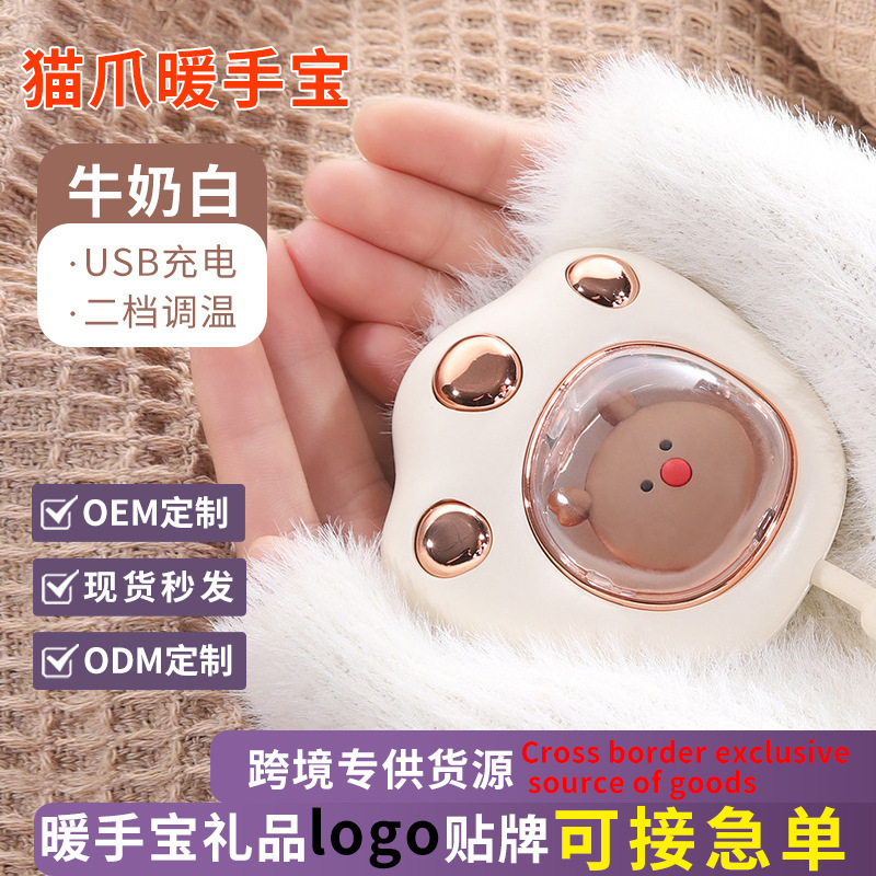 冬のプレゼントは発熱してミニ暖手宝充電式携帯アニメ萌えusb猫爪暖手宝|undefined