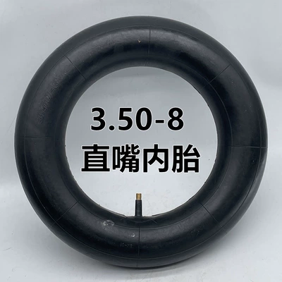 valve inner tube, Elektrikli avtomobil şinləri