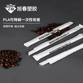 一次性塑杯;纸袋;一次性纸杯