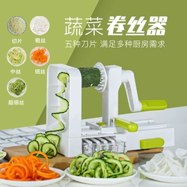 多功能切菜器;多功能蔬菜脱水器;剥蒜器蒜泥器