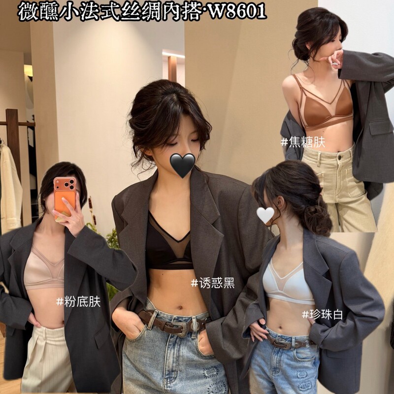 Meow Xiaoyan's Slightly Drunk-Style French Silk Triangle Cup Bra for Women, Short Semi-Transparent Mesh Shoulder Strap Sexy Tube Top