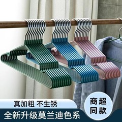モランディ色ハンガー成人太くハンガー高級滑り止めハンガー家庭用無痕ハンガー衣類ラック