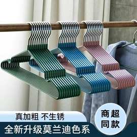 莫兰迪色衣架成人加粗衣架高档防滑晾衣架家用无痕衣架衣服衣架子