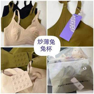 W6201~~Women's Big Breasts Appear Smaller, Sagging Breasts, No Steel Rims, Comfortable and Thin Rabbit Ear Intimates