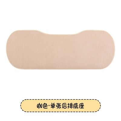 seasons, cute cartoon design for — Seat cushion, seat cover - usaqi-one-long-cushion-for-the-back-row-reverse-wrapping-chiikawa