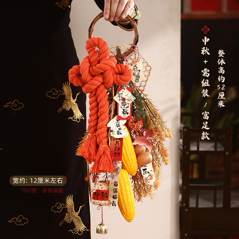 中秋节2025新款大门红果挂件竹编过年喜庆挂饰客厅背景墙氛围布置|undefined