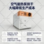 定制商用自动烘干烘干机
