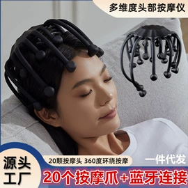 筋膜枪;头部按摩机;按摩披肩