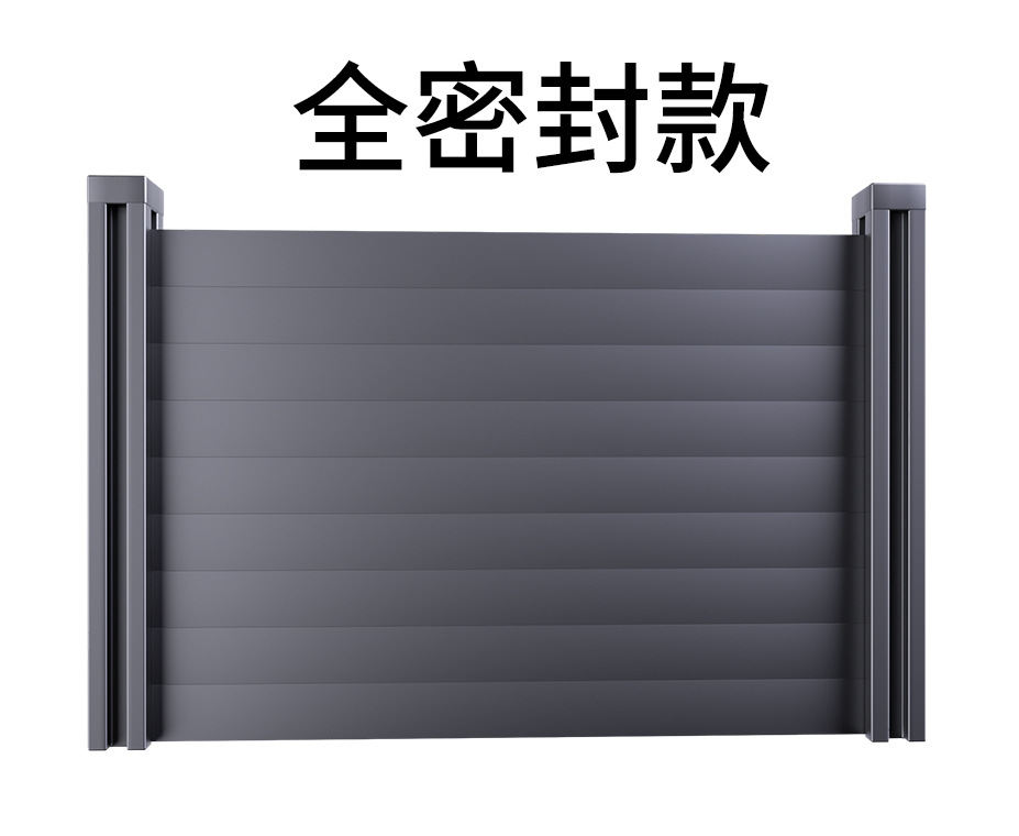 色卡全密封